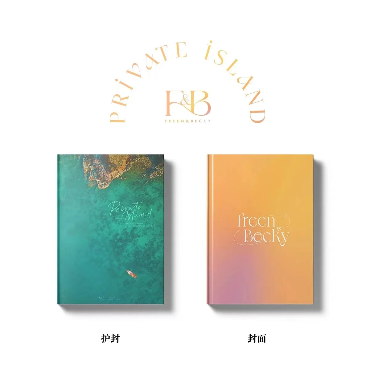 [ Limited ] FreenBecky Private Island Photo ‘’Amour · Commemorative  Edition‘’ Small Card Bookmark Fragrance Invitation