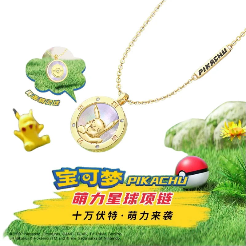 

Wholesale Pokemon Pikachu Kawaii planet necklace female ins niche design light luxury versatile clavicle chain birthday gift