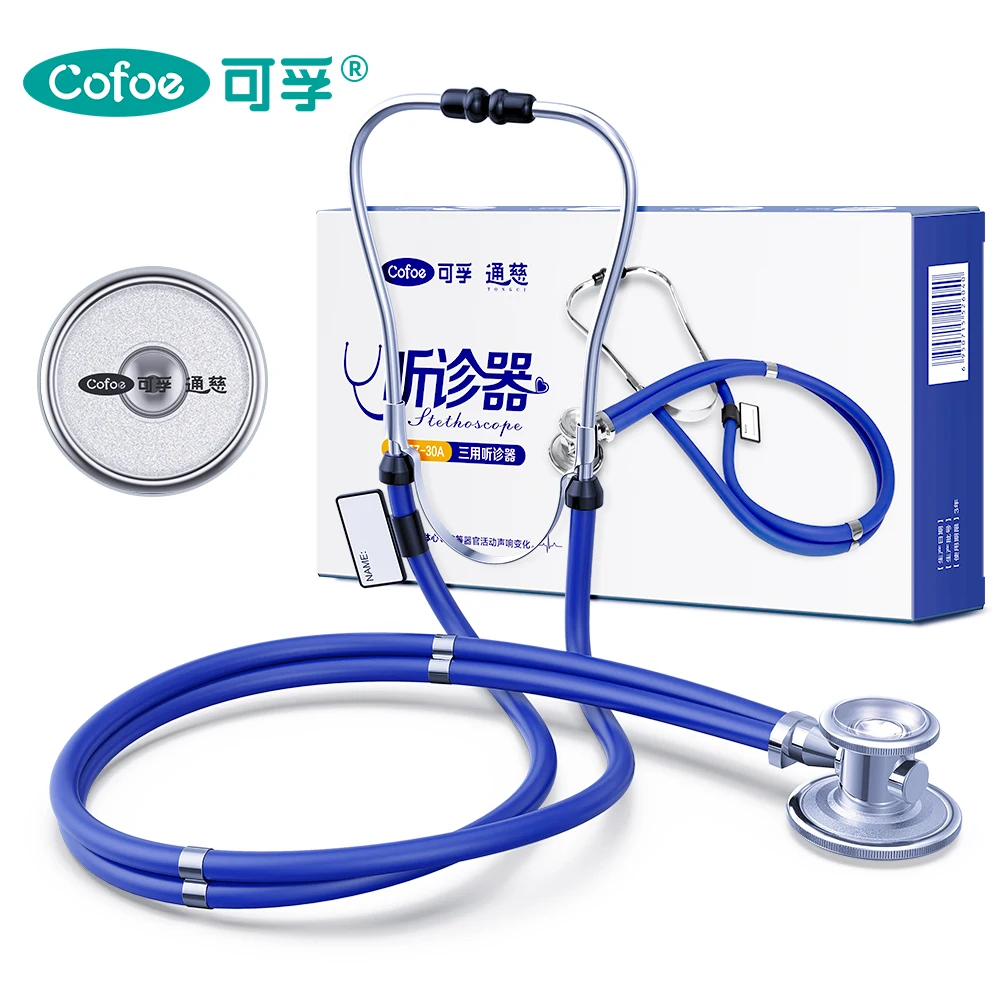 Cofoe Stethoscope Professional for Cardiology veterinary nurse dual head stethoscope,medical stethoscope