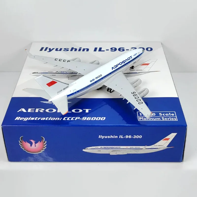 アエロフロート　イリューシンIL-96-300 1/400 1/400 Scale Diecast Russia Aeroflot PH11819 Ilyushin Il-96 RA