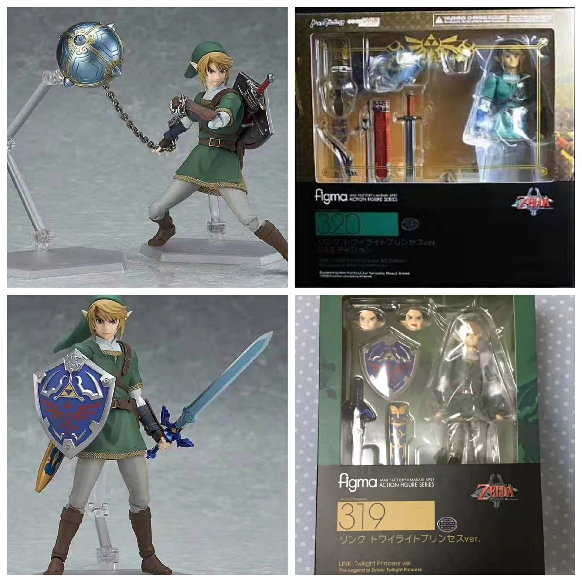The Legend of Zelda Twilight Princess Figma 319 DX 320 Action Figure