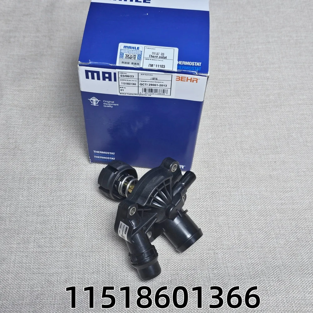 BMW 218i 쿠퍼 B38 원 B38 쿠퍼 S B48 S B46용 OEM 엔진 냉각수..