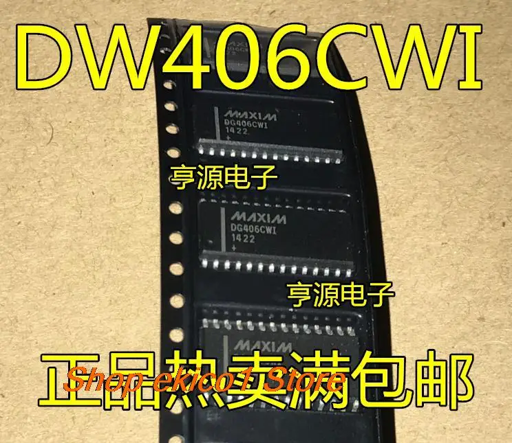 

Original stock DG406 DG406CWI DG406DY/DW SOP28