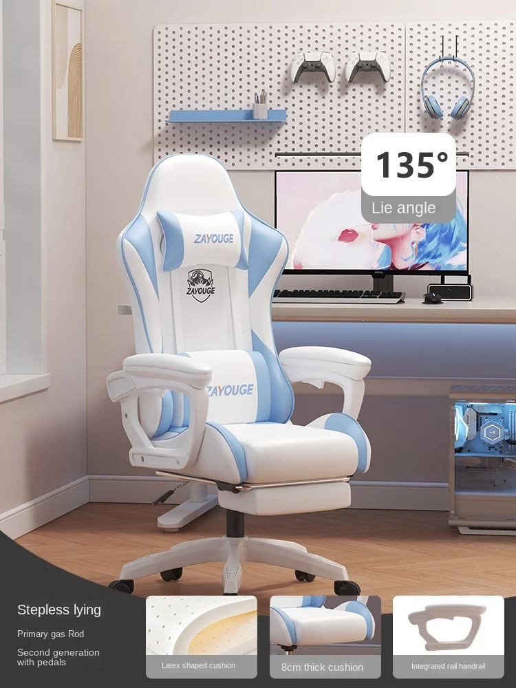 كرسي ألعاب Olevo كرسي مكتب مستلق كرسي الكمبيوتر ال...