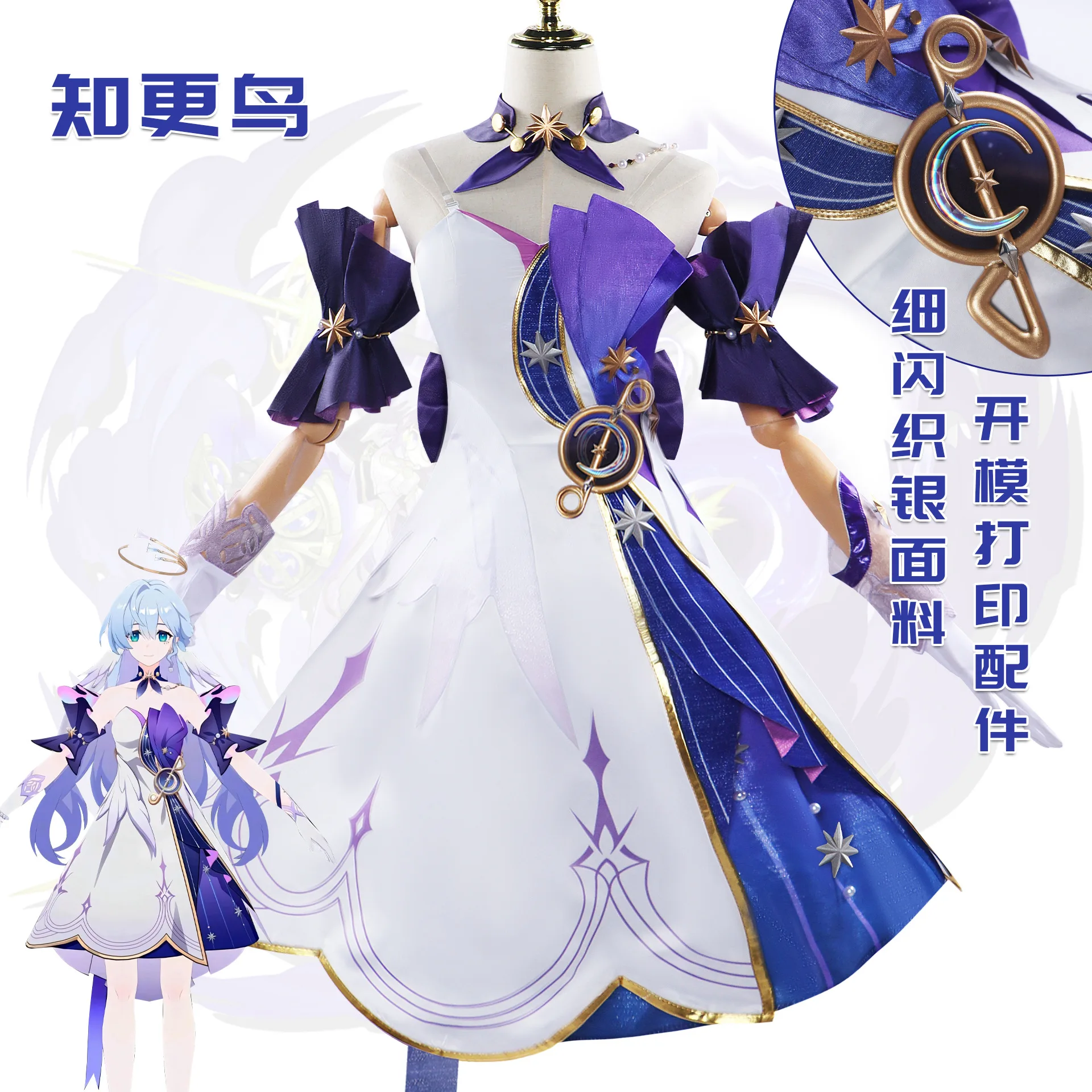 

Robin Anime Game Honkai Star Rail Cosplay Costume Clothes Shoes Uniform Cosplay Idol Singer Penacony Halloween Party Woman Set