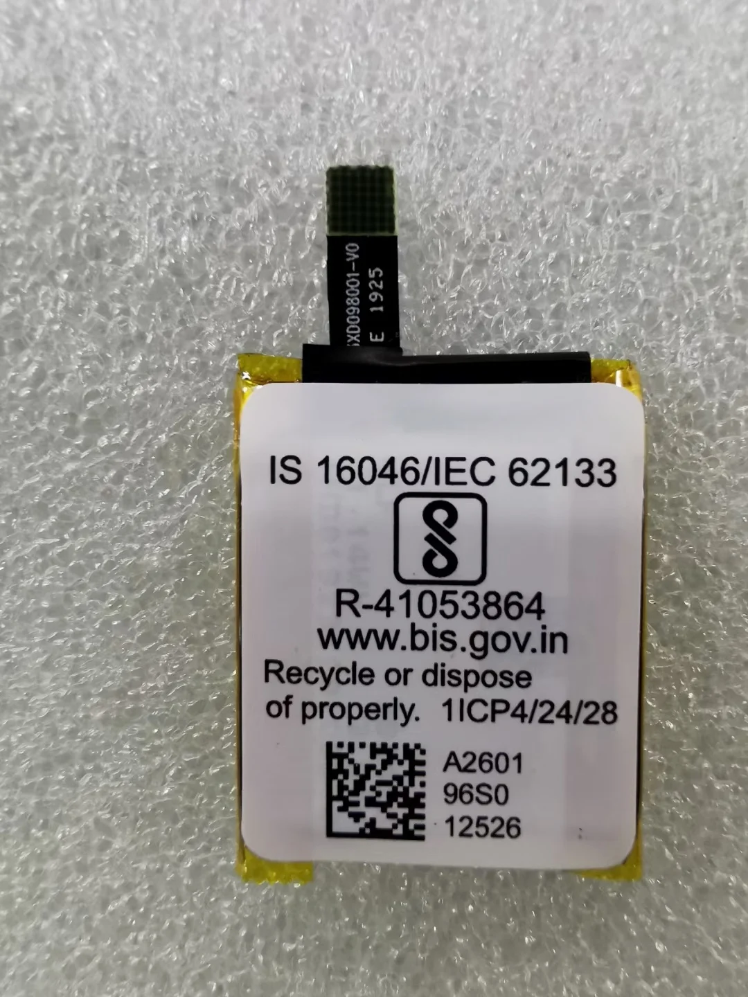 For Apack IS 16046 IEC 62133 A2601 Battery jpg for-apack-is-16046-iec-62133-a2601-battery-jpg