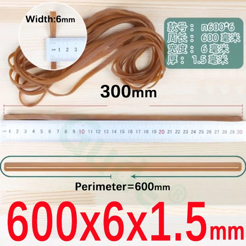 Heavy Duty Wide Elastic Rubber Bands