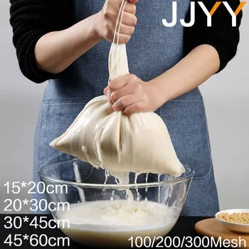 Reusable nylon mesh filter bag for home brewing, wort straining, and nut milk. 1