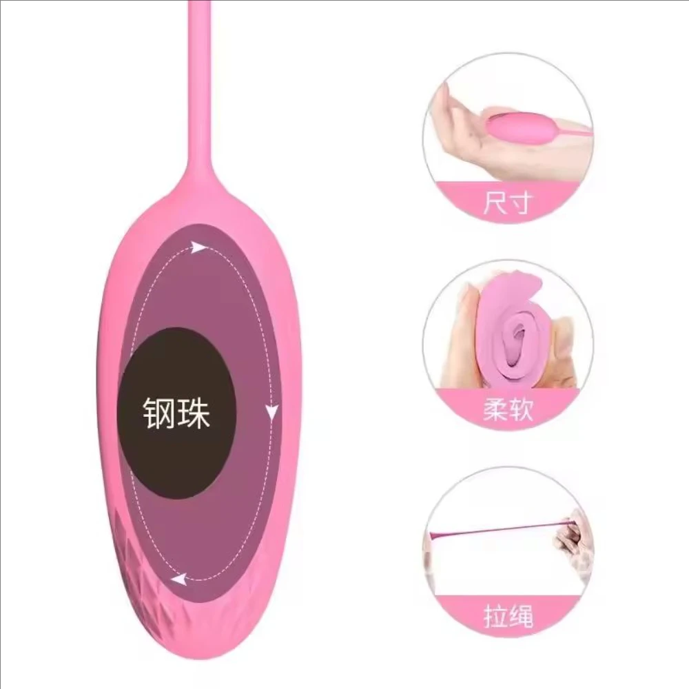 Female Kegel Training Ball With Beads Vaginal Dumbbell Ball Adult Supplies Female Postpartum Pelvic Floor Muscle Rehabilitation kegel balls