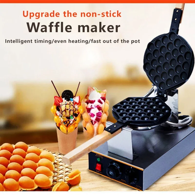 Commercial Electric Gas Egg Bubble Waffle Making Machine Egg Cake Waffle QQ Egg Cake Machine Discus Oven Waffle Makers