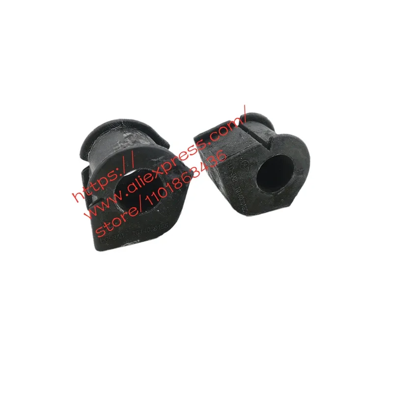 

Передняя втулка СТАБИЛИЗАТОРА/резиновая втулка для Geely GX3/Vision X3