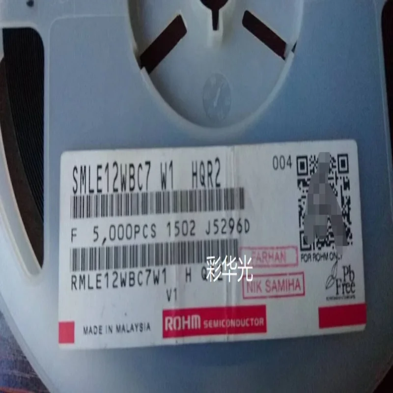화이트 화이트 고휘도 LED 비즈, 100PCs, SMLE12WBC7 W1 L 0603(1608)