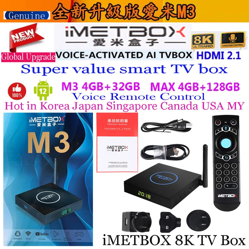 

[Подлинная] iMETBOX Лучшая Новая модернизированная версия Smart TV Box Android 12 8K Голосовое управление горячая Распродажа в SG MY KR JP USA CA AUS PK Evpad Box