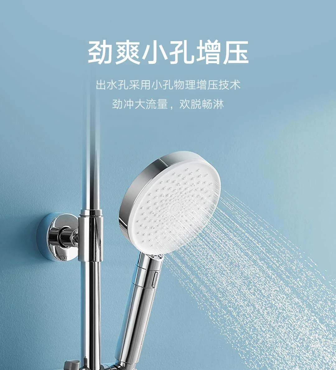 รูปสินค้า ฝักบัวแรงดันสูง MIJIA รุ่นใหม่ ปี 2025 พร้อมเทคโนโลยีทางน้ำเข้าแบบลดเสียงรบกวน และดีไซน์ด้ามจับป้องกันน้ำร้อนลวก