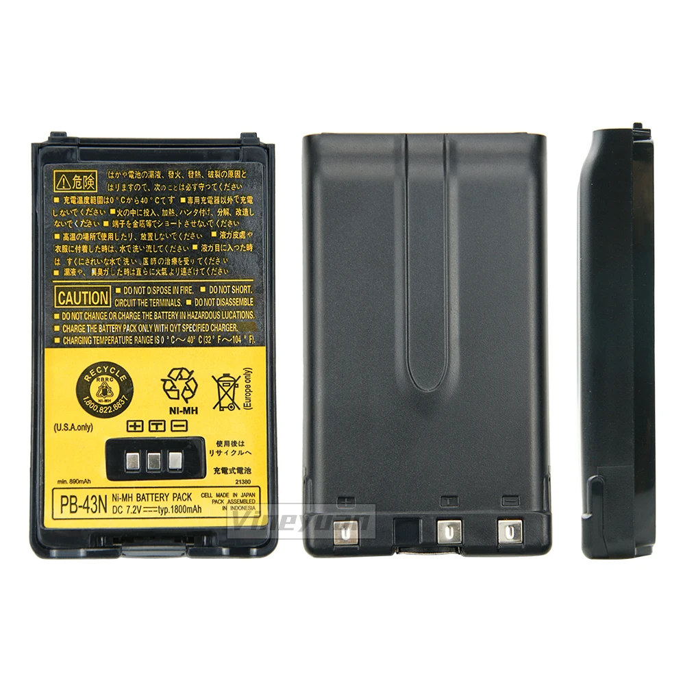 1800mAh Battery Replacement for Kenwood TH-255A, TH-K2AT, TH-K2E, TH-K2ET, TH-K4ET Two Way Radio Part NO KNB-43, PB-43H, PB-43N