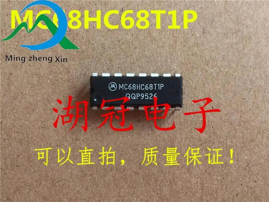 

10pcs original new MC68HC68T1P DIP Integrated Circuit IC