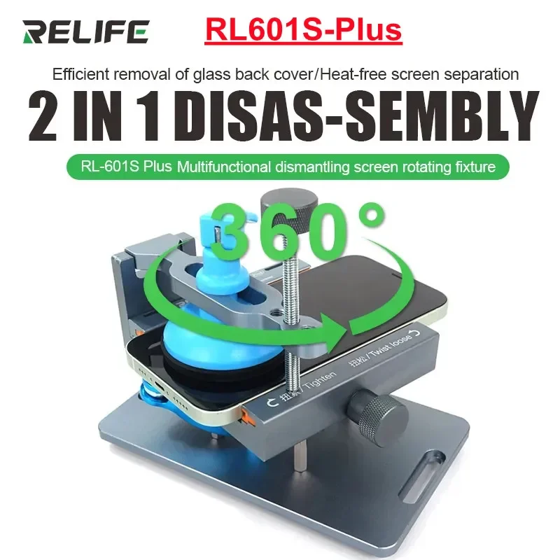 Glass Screen Repair Tool RELIFE RL-601S Pro 360&deg; Fixed Rotating Clamp Rear Glass Screen Removal Teardown Pressure Retaining Ifixit Fixture