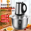 5L household commercial multi-functional stainless steel large capacity meat grinder electric mixer cooking machine 1