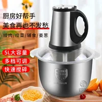 5L household commercial multi-functional stainless steel large capacity meat grinder electric mixer cooking machine 1