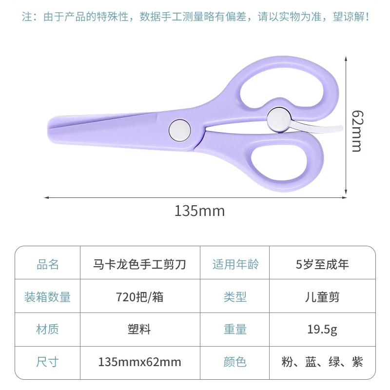 Children DIY Handmade Plastic Scissors Students Can Rebound The Scissors Without Hurting Their Hands Kindergarten Scissors
