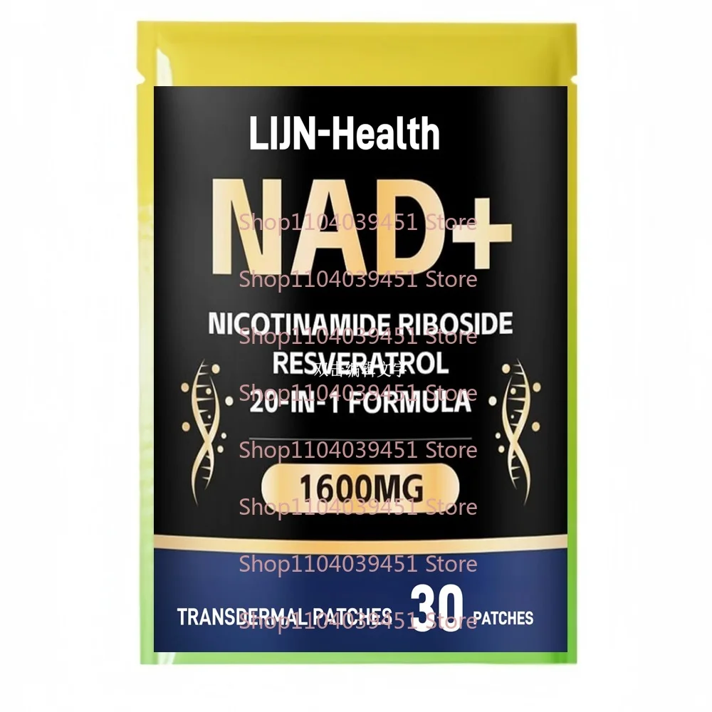 30 رقعة NAD+ Transdermal مع ريسفيراترول، كويرسيتين، CoQ10، تدعم الطاقة والإصلاح، الحيوية