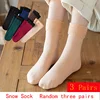 Womens Mens Solid Color Socks Autumn And Winter Thickened Plush Warm Medium Tube Socks Snow Socks 1