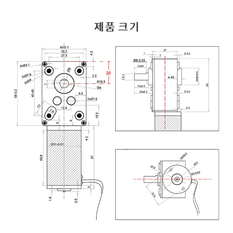 5840-31ZY 웜기어 DC 기어 모터 12v24v 7RPM-470RPM 가변 속도 역방향 자동 잠금 고 토크 이중 샤프트 기어 모터