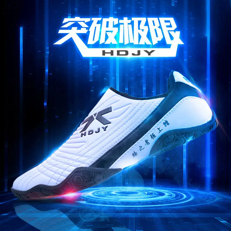 Adult soft-soled professional martial arts shoes Chinese traditional old Beijing Taiji Kung Fu team performance games men women