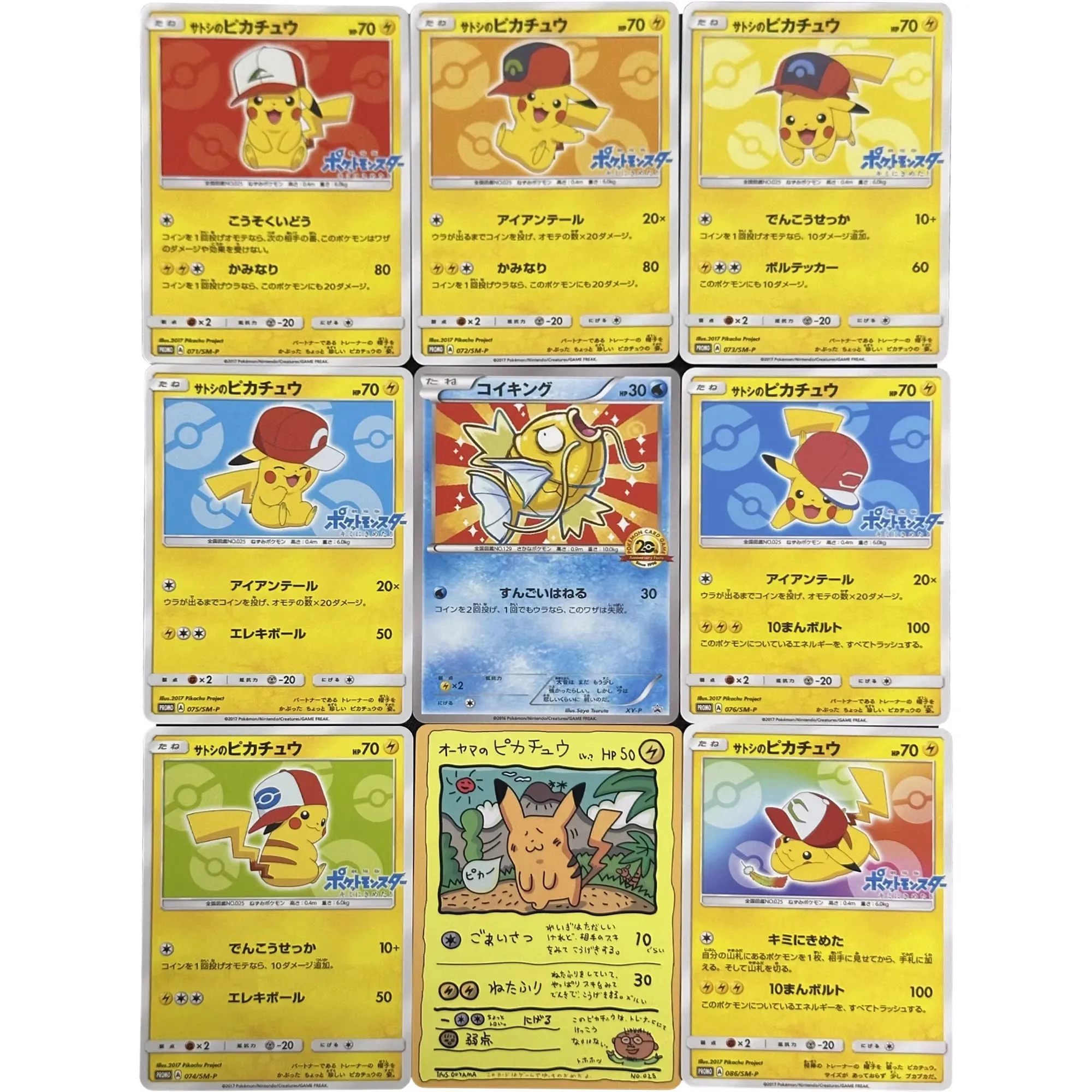 Diy Ptcg Pk Hat Series Rare Card 20Th Anniversary Magikarp Classic Self Made Game Anime Collection Cards Gift Toy 9Pcs/set