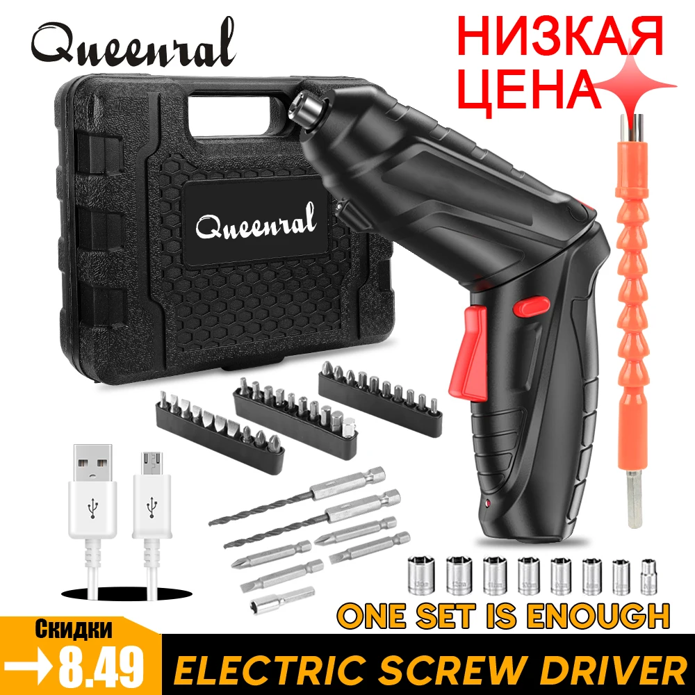 Electric Screwdriver Battery Rechargeable Cordless Screwdriver Powerful