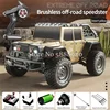 1:16 High Speed Brushless Electric Radio Control Car 2.4G 4WD 70KM/H PVC Car Body Metal Transmission All Terrain Off Road RC Car 5