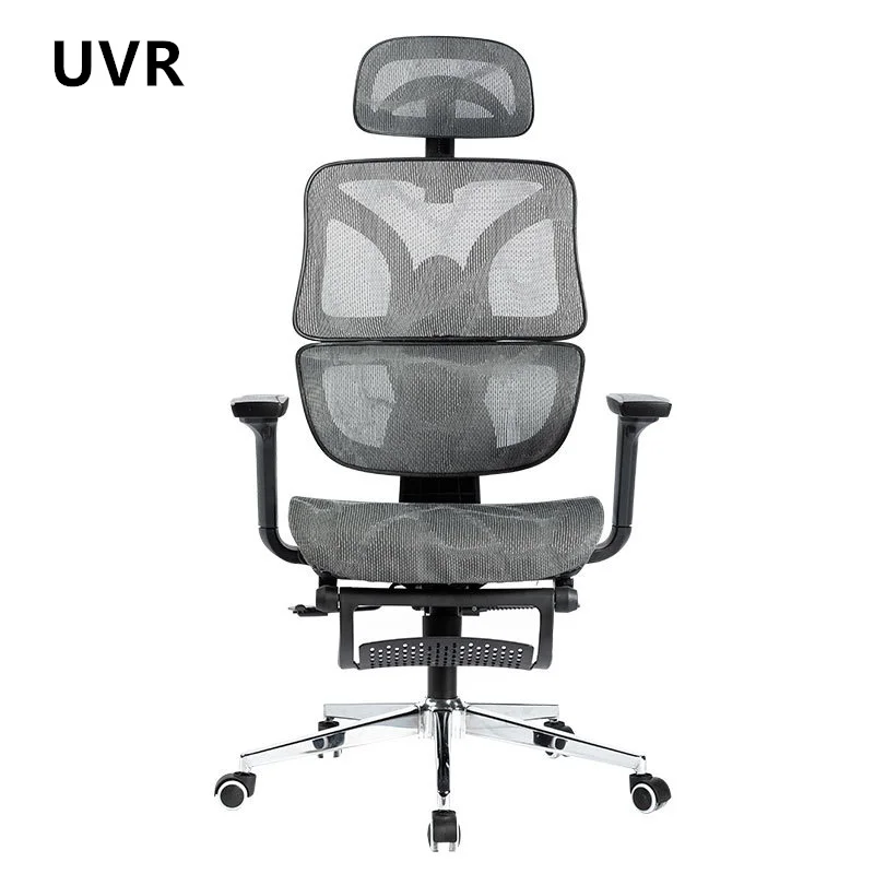 

UVR Office Chair Sedentary Not Tired Household Mesh Breathable Staff Chair Ergonomic Backrest Adjustable Computer Game Chair