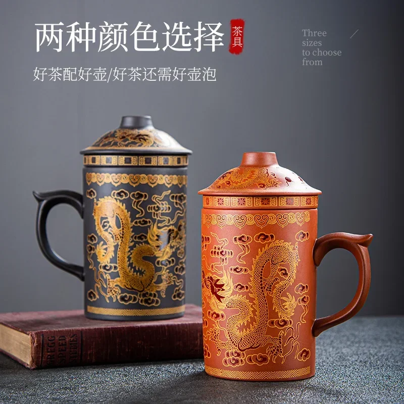 Yixing Zisha Tea Chinese Cups Ceramic Bubble Cup Tea 400ml Handmade Fu Kung Purple Set Clay Teacups with Filters