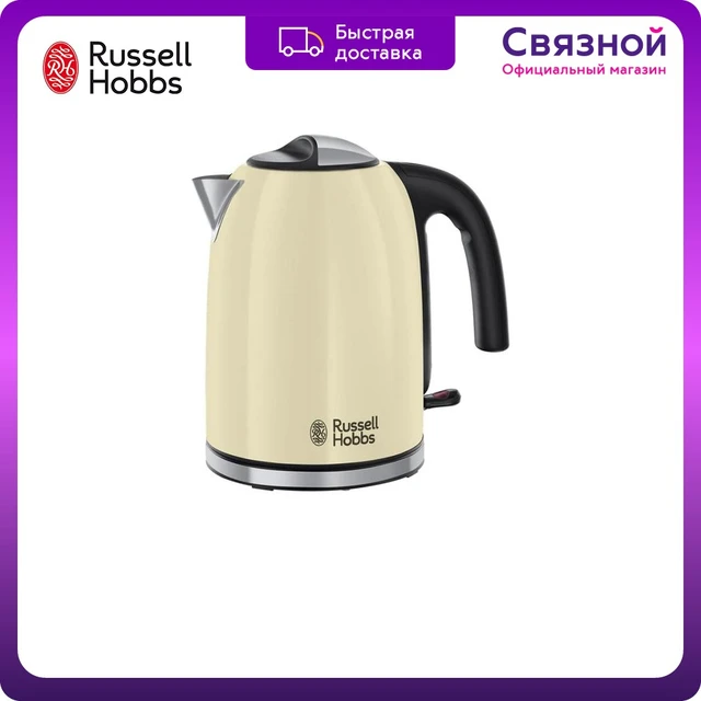 Russell Hobbs Colors Plus Hervidor Agua Electrico 2400W 1 Litro