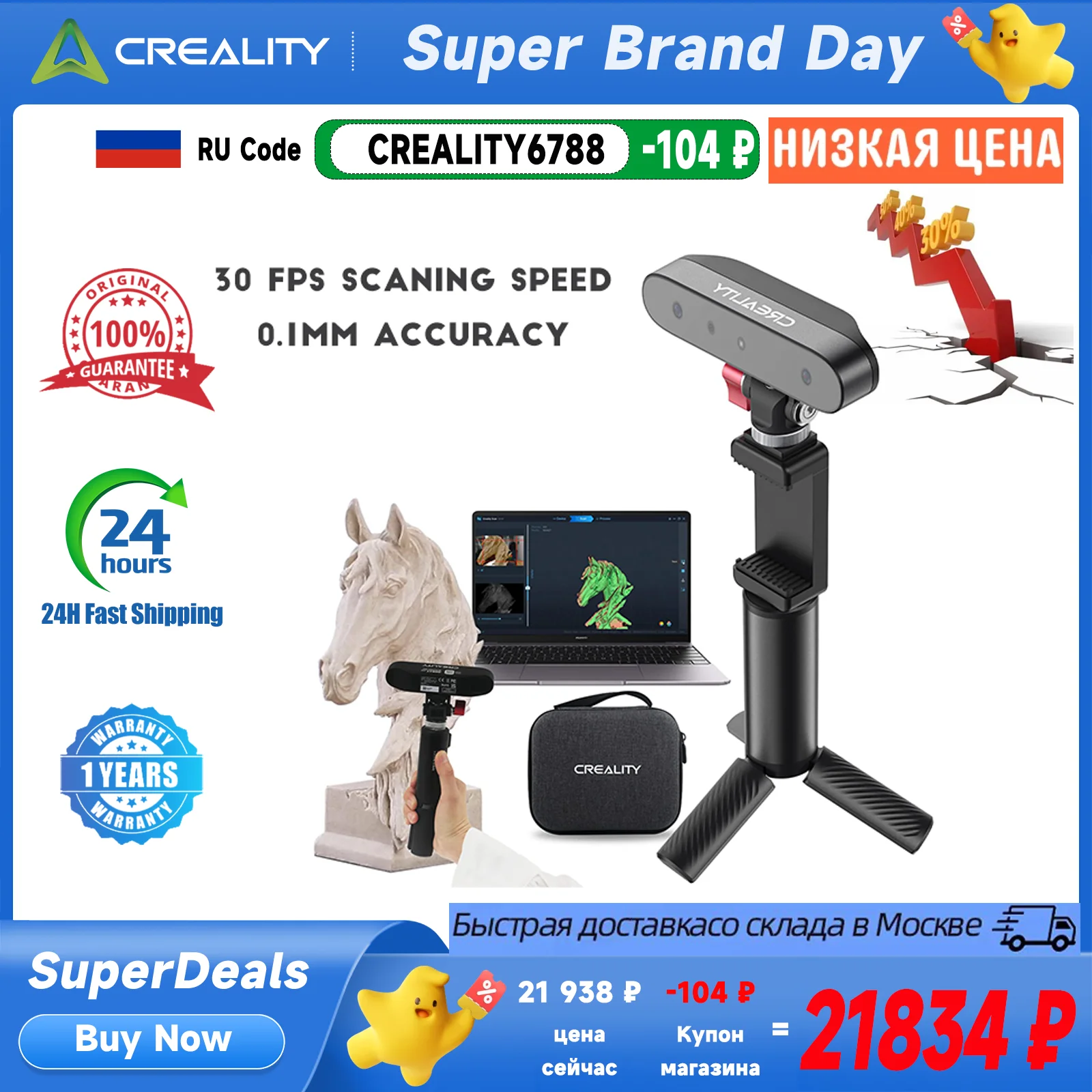 Creality CR Scan Ferret Handheld 3D Scanner 30 FPS Scaning Speed 0.1mm Accuracy ASIC Chipset Dual Mode for Andriod Phones Win PC 3d scanner