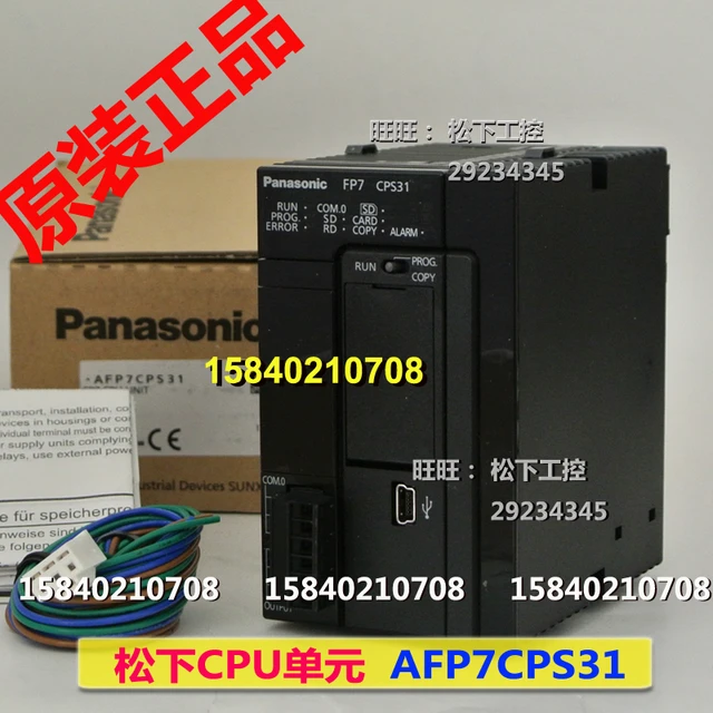 Panasonic afp7cps31 Panasonic FP7 CPU unit standard fp7cps31 has no  Ethernet function AliExpress