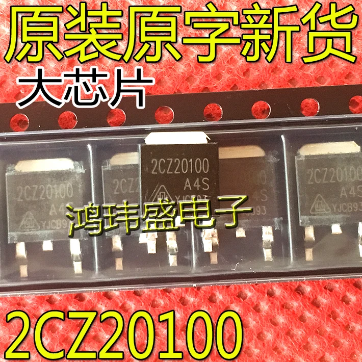 

30 шт. Оригинальный Новый 2CZ20100 диод Шоттки 2CZ20100A4S транзистор TO-252