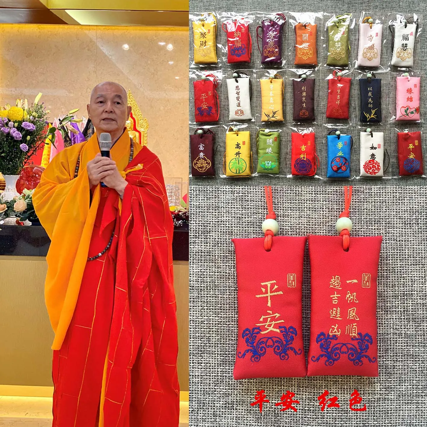 20 Stück Taoismus Buddhismus Mönch Geomantisches Omen Master Mehrzweck JIN NANG Segen Tasche SAFE HEALTHY GOOD LUCK Amulett Talisman – Detail 1