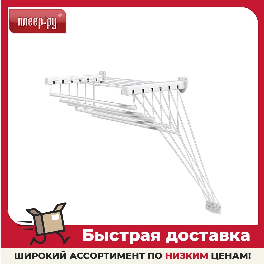 DryerGimiLift180ClotheshorselinensdryingforlaundryStorage