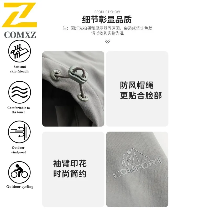 EiAO Jacket Spring Couple's  Windproof Waterproof Lightweight Outdoor Coat for Hiking Camping Fishing Business Casual Wear 2025