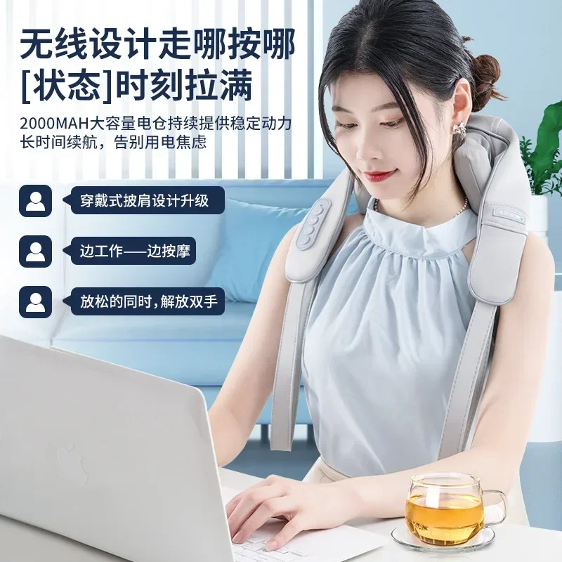 New New Cervical Massager Shoulder and Neck Massager Home Automatic Mini Neck Massage Shawl