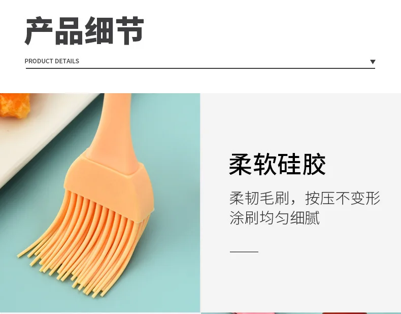 Silicone Oil Brush Barbecue Basting Brush Seasoning Sauce Cake Bread Butter Egg Heat Resistant Home Kitchen Baking Cooking Tools