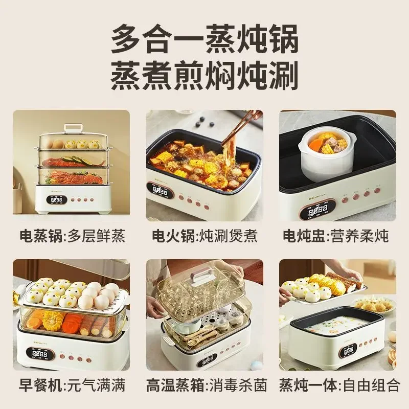 Household electric steamer hot pot multi-functional large-capacity fully automatic steaming and cooking all-in-one pot 6