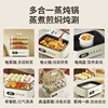 Household electric steamer hot pot multi-functional large-capacity fully automatic steaming and cooking all-in-one pot 6