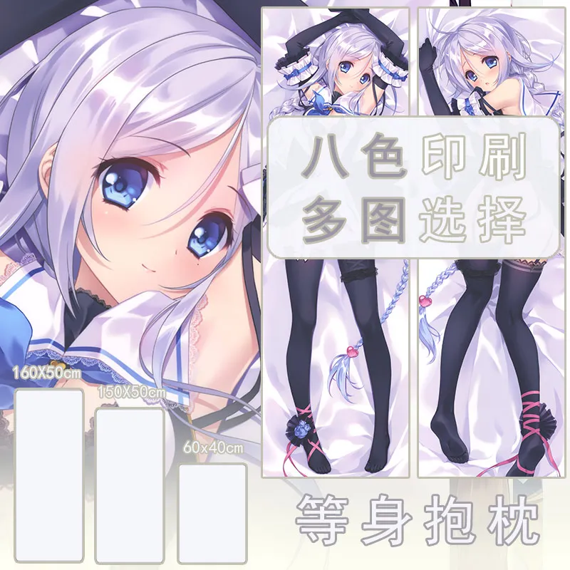 

Anime Kantai Collection Umikaze Dakimakura Hugging Body Pillow Case Otaku Pillow Cushion Bed Linings Xmas Gift