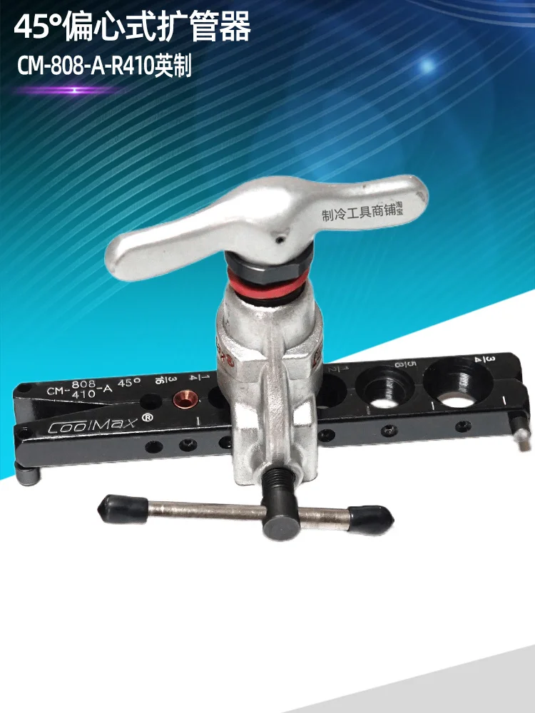 편심 확장기 R410A 확장기 CM-808A 45 °