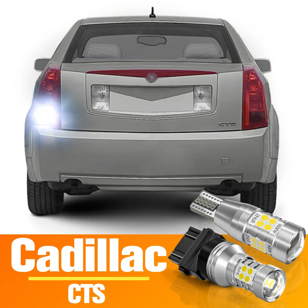 

Фонарь заднего хода для Cadillac CTS, аксессуары, лампа 2003, 2004, 2005, 2006, 2007, 2016, 2017, 2018, 2019, резервная лампа, 2 шт.
