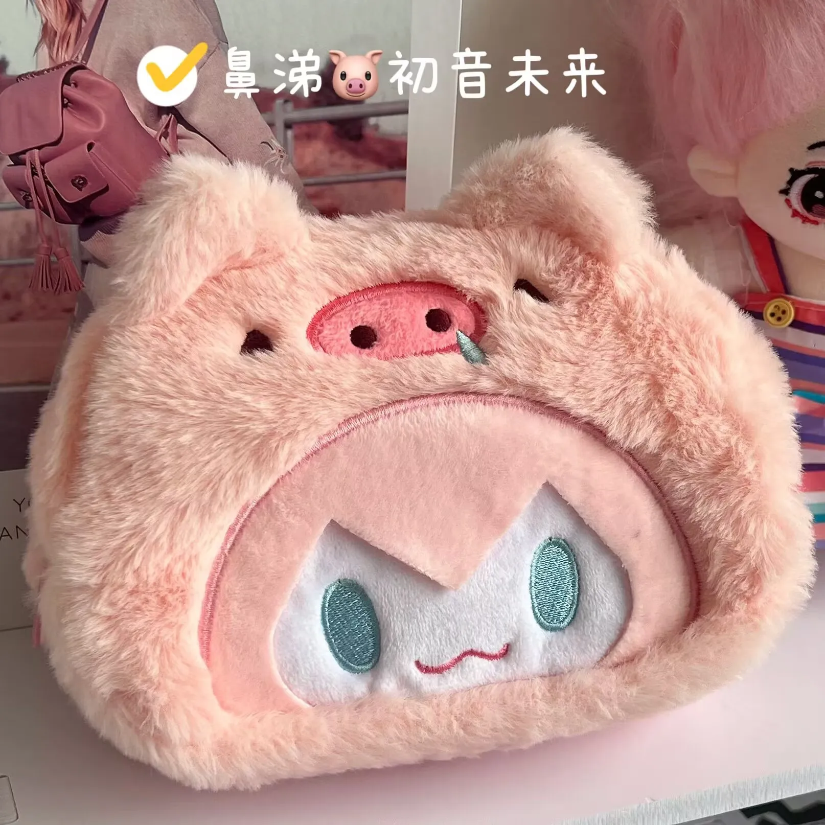 Hatsune Miku Plush Pencil Case - Cute Student Large Capacity Stationery Bag
