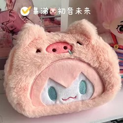Hatsune Miku Plush Pencil Case - Cute Student Large Capacity Stationery Bag (Pink Zhu)