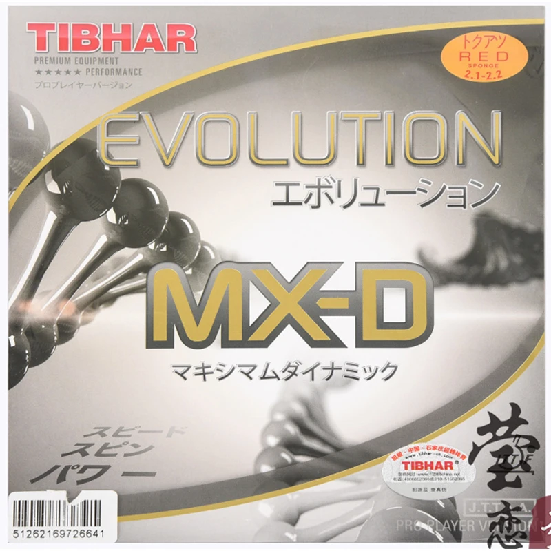 tibhar-evolution-mx-d-mx-s-table-tennis-rubber-fast-attack-loop-ping-pong-racket